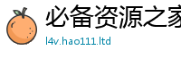 2025新澳门2025免费原料及2025新澳门免费挂牌灯牌